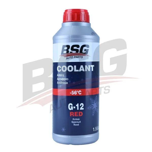 MEYLE ANTİFİRİZ 1,5 LT. (KOLI 12 AD.) MERCEDES MAVİ